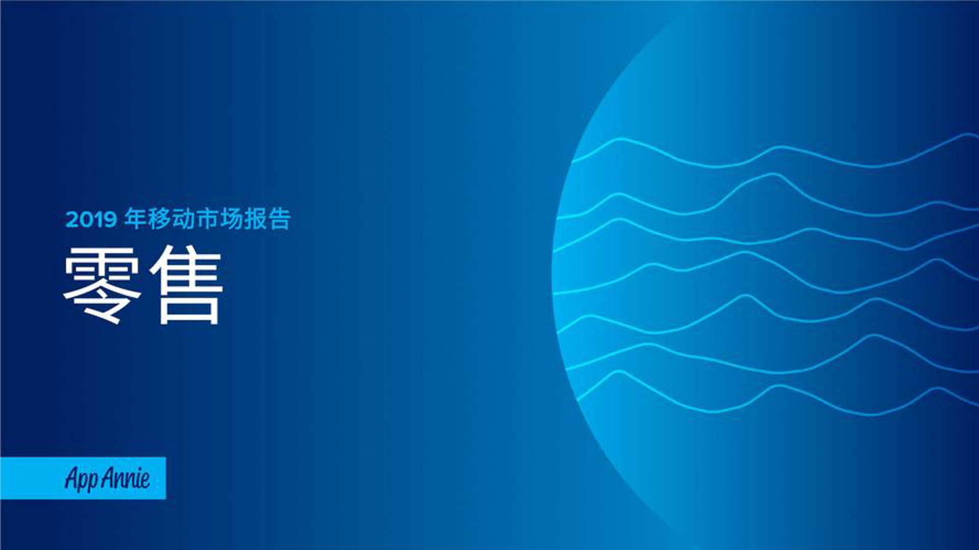 星冉母婴